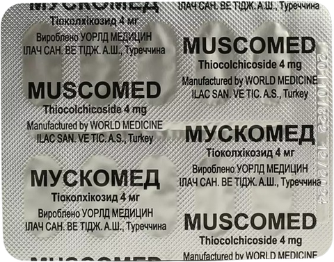 Мускомед капсулы 4 мг №20; Ворд Медицин, Туреччина 39401 фото
