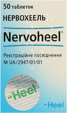 Нервохеель таблетки №50; Хеель, Німеччина 40051 фото