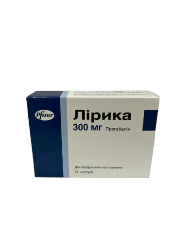 Лірика 300 мг 21шт А10719 фото